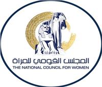 بعد الشهر المبارك: القومي للمرأة يرصد قضايا الأسـرة في دراما رمضان