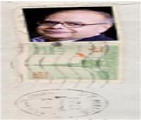 من نصر أبوزيد