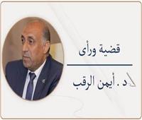 د. أيمن الرقب يكتب :  الحقوق لا تسقط بالتقادم