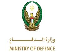 الدفاع الإماراتية: نتعامل مع اعتداءات صاروخية قادمة من إيران