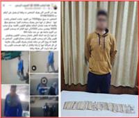 «الداخلية» تكشف غموض سرقة مُسن أمام ماكينة الصراف الآلي بسوهاج