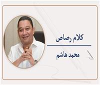 محمد هاشم يكتب: سقوط الإرهابي الهارب.. رسالة وفاء للشهداء