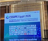  وزير العمل: ندعم الاستثمار وتعزيز تدريب وتشغيل الشباب