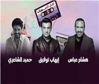 أبو ظبي على موعد مع الطرب الأصيل بحضورهشام عباس وإيهاب توفيق وحميد الشاعري