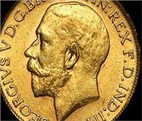 ارتفاع سعر الجنيه الذهب اليوم الاثنين 30 مارس 2026.. آخر تحديث