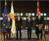 مصر وقبرص توقعان اتفاق تعاون في مجال الغاز الطبيعي