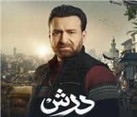نضال الشافعي يكشف حقيقة خلاف أبطال مسلسل "درش" حول ترتيب الأسماء على التتر