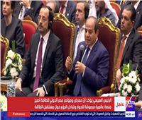 الرئيس السيسي يطالب ترامب بالتدخل العاجل لوقف حرب الخليج
