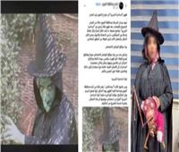 الساحرة الشريرة تثير الجدل بالفيوم.. الداخلية تكشف ملابسات الواقعة