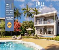 قرية دوس الساحل الشمالي Dose North Coast 