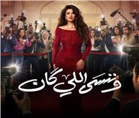 عمرو محمود ياسين عن إعادة ياسمين عبد العزيز تصوير مشاهد: «كلام عبيط وساذج»
