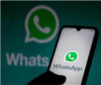 واتساب يختبر تطبيقا مستقلًا على «كار بلاي»