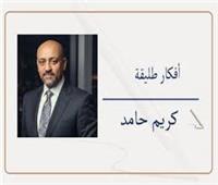        ليس فى الصلاة يا أخوات