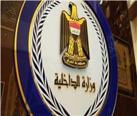 الداخلية العراقية: خطف صحفية أجنبية في بغداد على يد «مجهولين»