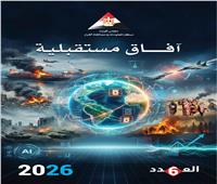المنسق المقيم للأمم المتحدة بمصر: حياة كريمة وتكافل وكرامة أصبحت نماذج يُحتذى بها