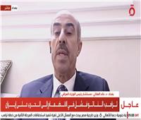 الهلالي: العراق يسعى للتهدئة وسط تصعيد المسيرات في أربيل