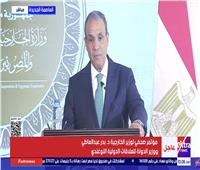 وزير الخارجية: شركات مصرية تصمم أضخم استاد رياضي بأوغندا