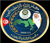 ندين اعتداءات إيران على سيادة الدول.. توصيات الدورة 43 لمجلس وزراء الداخلية العرب