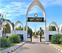 جامعة المنيا: تأجيل الامتحانات وتعليق الدراسة لسوء الأحوال الجوية