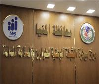 محافظ المنيا يوجه بسرعة سحب تجمعات مياه الأمطار