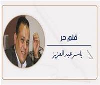 ياسر عبد العزيز يكتب: العاصفة الحمراء!!