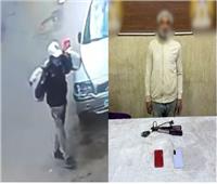 ضبط مسجل خطر لسرقته منزل سيدة بالقاهرة 