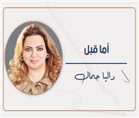   الفتنة أشد من الحرب