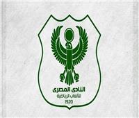 النادي المصري ينعى نجمه الدولي الأسبق إبراهيم الوشاحي