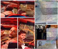 «بابا في ورطة».. حكاية زين الذي تبرأ من والديه
