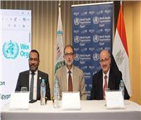 إطلاق مبادرة «نحو مصر خالية من الدهون المتحولة» بالتعاون مع «الصحة العالمية»