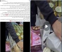 ضبط 225 كيلو مواد غذائية منتهية الصلاحية داخل محل تجاري بالتجمع 
