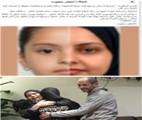 «حكاية نرجس».. قصة طفلة عاشت 12 عامًا بـ«هوية مزورة» 