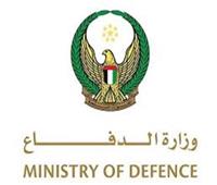 الدفاع الإماراتية: نتعامل مع اعتداءات صاروخية ومسيرات إيرانية