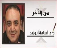 المنتخب.. والاختيارات «الصح»