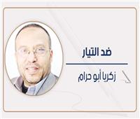 «داعش» صناعة أمريكية