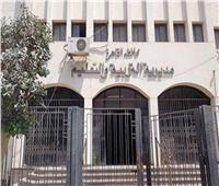 «تعليم القاهرة» تؤجل الاختبارات الخاصة بالتقدم للحصول على البرامج التدريبية