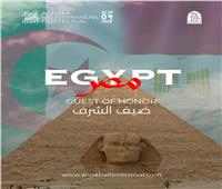 مصر ضيفة شرف الدورة الـ 6 لمهرجان عنابة للفيلم المتوسطي بالجزائر