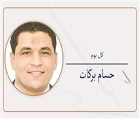  هيبة وطن
