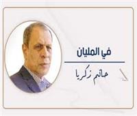           تـحـذيـرات جــوتيريـش الشرق الأوسط «وضع ثانى»!