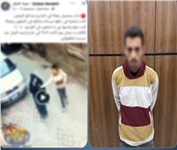 ضبط عاطل تحرش بطالبة بالقاهرة 