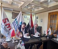 «العلوم الصحية» توقع بروتوكول مشاركتها في معرض ومؤتمر إيجي هيلث 2026