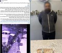 ضبط المتهم بسرقة صندوق تبرعات من مسجد بالزاوية الحمراء 
