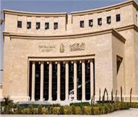 تعطيل العمل بالبنوك 4 أيام بمناسبة عيد القيامة وأعياد شم النسيم