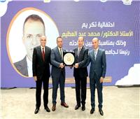 جامعة المنصورة تُكرّم  د. محمد عبد العظيم بمناسبة رئاسته «الأهلية»