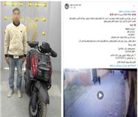 فيديو| ضبط المتهم بكسر جمجمة طالب دهسًا بـ «إسكوتر» في المنوفية  