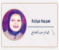                   شم النسيم