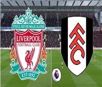 انطلاق مباراة ليفربول وفولهام بالبريميرليج.. محمد صلاح يقود الريدز