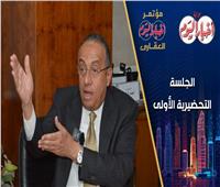 طارق الجمال: نحتاج تغييرًا جذريًا في التعامل مع الطاقة لضمان مستقبل القطاع العقاري