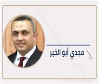 مجدي أبو الخير يكتب: الأكثر أخلاقيّةً في العالم .. كِذبةُ كلِّ إبريل !