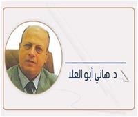 د. هاني أبو العلا يكتب: في أعياد مسيحيي مصر - نسيج واحد في ثوبٍ قشيب